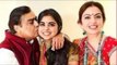 Mukesh Ambani's Niece Pre Wedding Party 2016 Full Video | Isheta Ambani Marriage | Bollywood Wedding