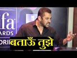 Salman Khan insulted media person on asking about marriage | Salman Khan Angry | Bollywood News