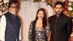 Manish Malhotra, Abhishek & Aishwarya Bachchan at Mukesh Ambani's Niece Pre Wedding Party