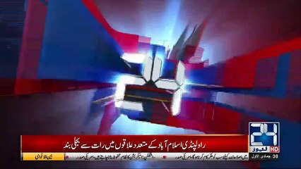 Nawaz Sharif will discharge from hospital today