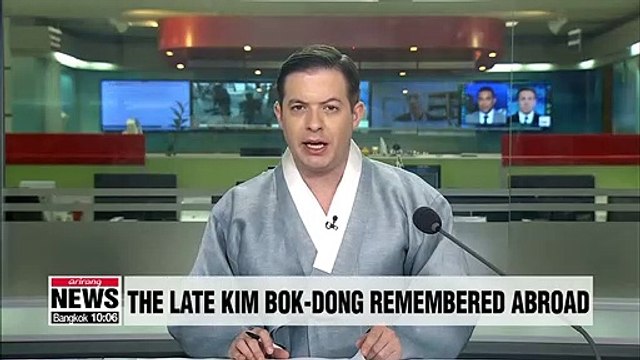 Memorial service for Kim Bok-dong held in San Francisco on Sunday