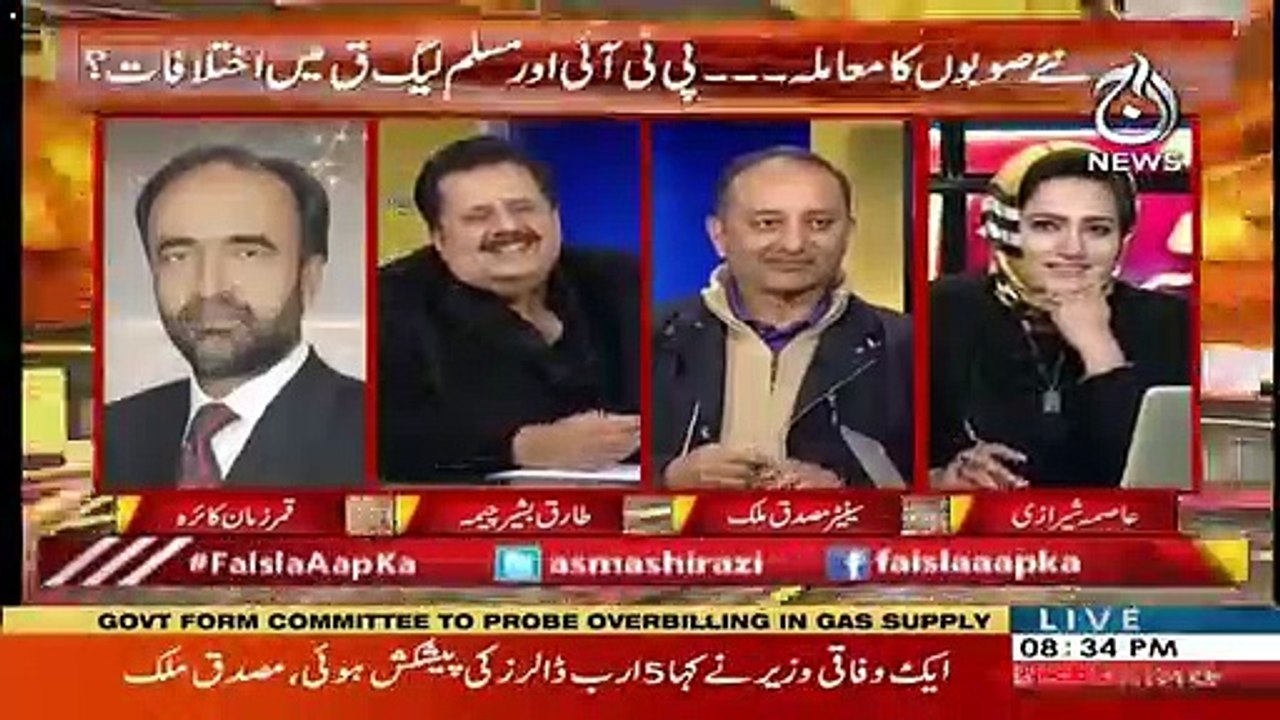 See What Qamar Zaman Kaira Says To Aasma Shirazi