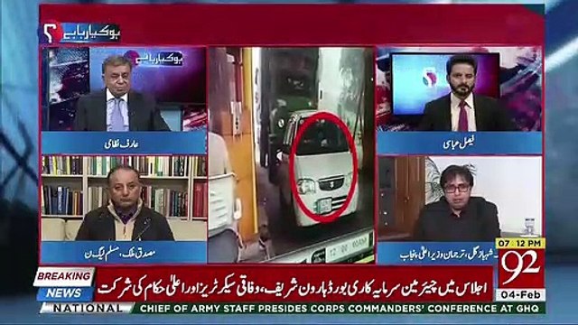 کل عاصمہ شیرازی سے شو میں ہونے والے جھگڑے کے متعلق آج شہباز گل نے عارف نظامی کے شو میں کیا کہا ؟ سنیں