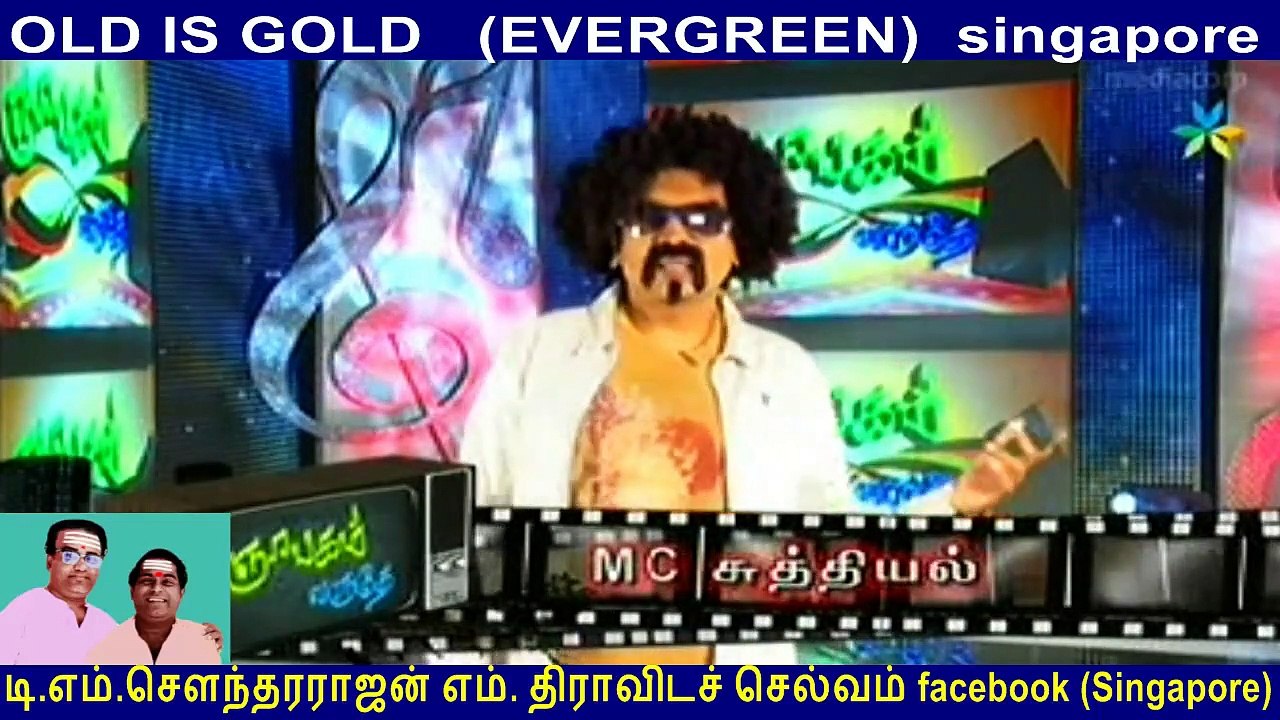 I Dedicate This Song To My Classmate அமரர் Thanapathy (nyabagam Varudhe) By Tms Fans Singapore Thiravida Selvan Vol 35