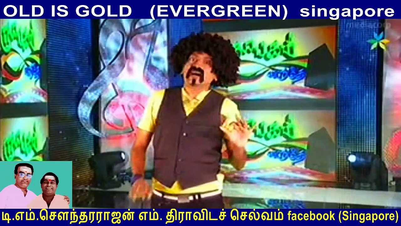 I Dedicate This Song To My Classmate அமரர் Thanapathy (nyabagam Varudhe) By Tms Fans Singapore Thiravida Selvan Vol 36