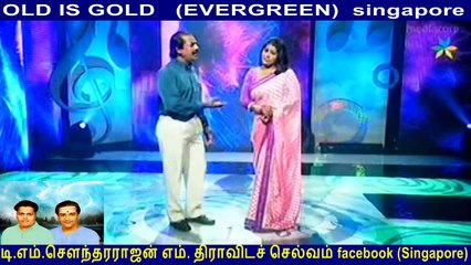 I Dedicate This Song To My Classmate அமரர் Thanapathy (nyabagam Varudhe) By Tms Fans Singapore Thiravida Selvan Vol 40