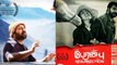 സിനിമ കാണാൻ എത്തിയത് കുട്ടികൾക്കൊപ്പം | filmibeat Malayalam