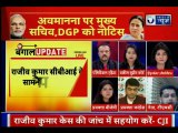 CBI vs Kolkata police: ममता बनर्जी को SC से झटका, राजीव कुमार को सीबीआई के सामने पेश होने का आदेश