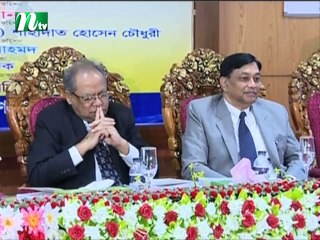 NTV Modhyanner Khobor | 05 February, 2019