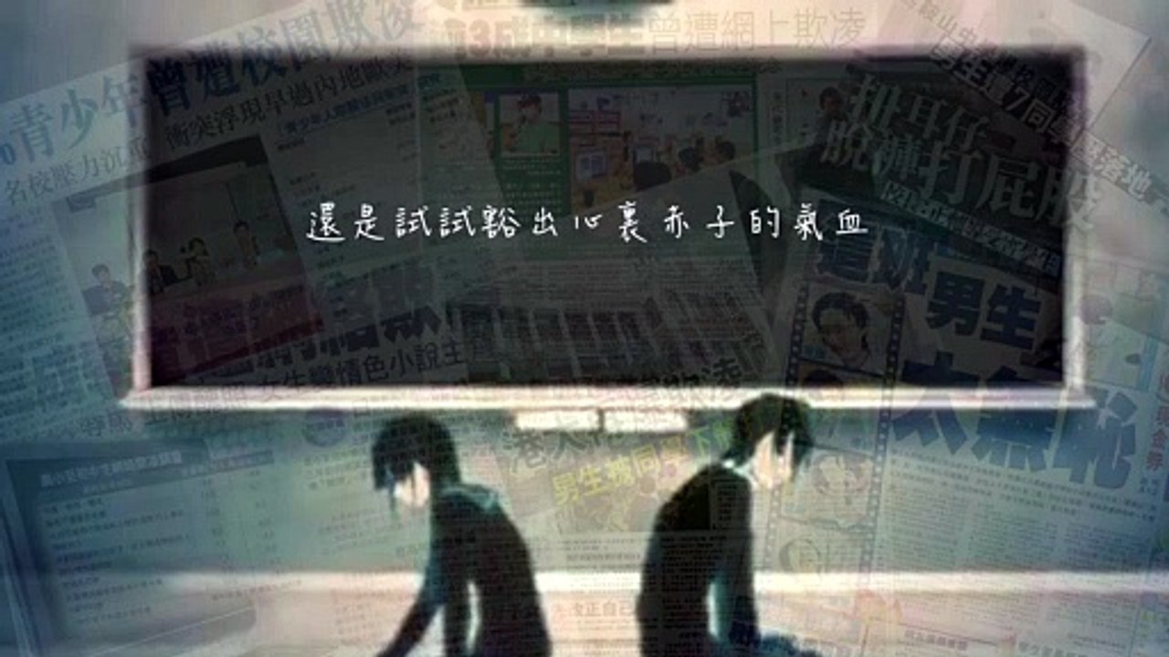 征服世界，如何