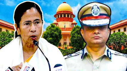 கொல்கத்தா கமிஷனருக்கு எதிரான வழக்கு.. இன்று விசாரணை- வீடியோ