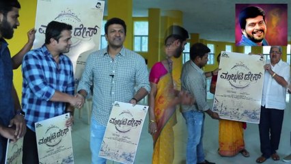 ಕನ್ನಡದಲ್ಲೂ ಬರ್ತಿದೆ ಮಾಲ್ಗುಡಿ ಡೇಸ್ ಸಿನಿಮಾ..! | FILMIBEAT KANNADA