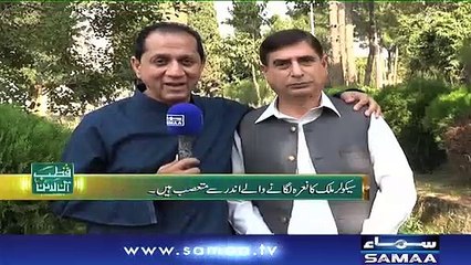 Qutb Online | SAMAA TV | Bilal Qutb | February 05, 2019
