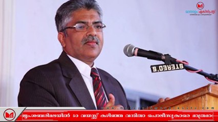 Kamal Pasha|സംസ്ഥാന സർക്കാറിനെതിരെ കടുത്ത വിമർശനവുമായി ജസ്റ്റിസ് കമാൽപാഷ