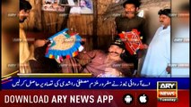 Headlines ARYNews 1500 5th February 2019