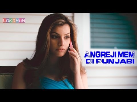 Angreji Mem Di Punjabi || Punjabi Comedy Scene - Goreyan Nu Daffa Karo || Latest Punjabi Scene 2015