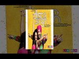 Super Hit Punjabi Movie 2017 - Disco Singh - Diljit Dosanjh - Latest Punjabi Movie | Punjabi Film