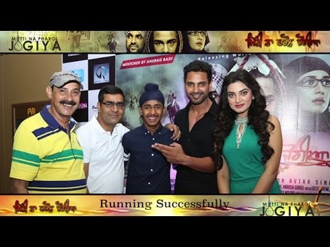 Mitti Naa Pharol Jogiya - PREMIER || Latest Punjabi Movie 2015 || Lokdhun Punjabi