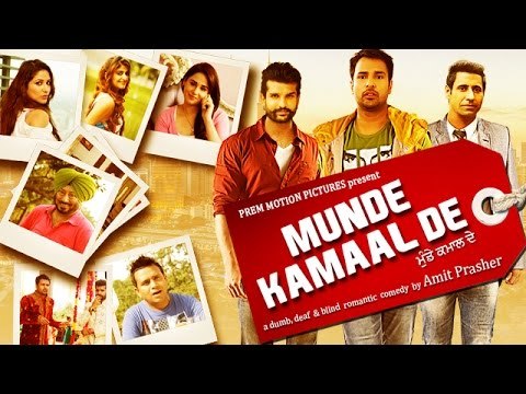 MUNDE KAMAAL DE - Official Trailer || Amrinder Gill || Yuvraj Hans || Binnu Dhillon