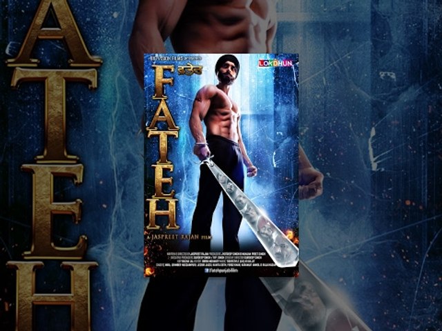 Fateh - New Punjabi Film 2017 | Latest Punjabi Movie | Popular Punjabi Film