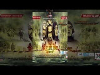 Mitti Na Pharol Jogiya - New Full Punjabi Movie | Latest Punjabi Movies 2016 || Popular Punjabi Film