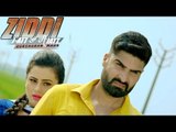 ZIDDI TRAILER - Gursharan Maan | Happy Raikoti | Lokdhun Punjabi | New Punjabi Songs 2015