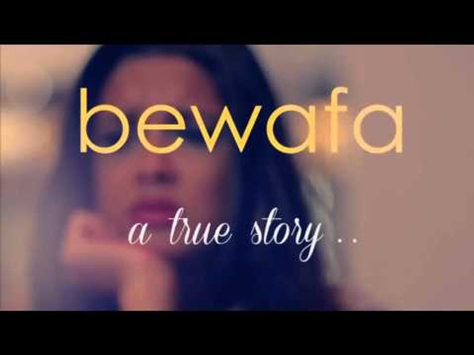 Bewafa Full Audio Song | Pav Dharia | Brand New Punjabi Sad Songs 2016