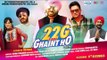 New Punjabi Movies 2016 Trailer ● 22G Tussi Ghaint Ho ● Latest Punjabi Film 2016 Trailer
