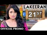 Sawala Da Jawab ● Dialogue Promo ● Lakeeran ● Latest Punjabi Film 2016