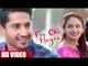 Fer Ohi Hoyea - Jassi Gill, Rubina Bajwa (Full Video) | Sargi | Latest Punjabi Song 2017