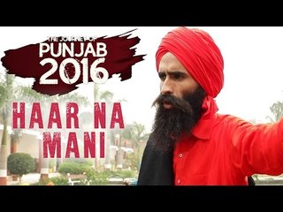 HAAR NA MANI - The Journey of Punjab 2016 ● KANWAR GREWAL ● Lokdhun Punjabi
