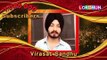VIRASAT SANDHU wishes Lokdhun Punjabi on 1 Million Subscribers