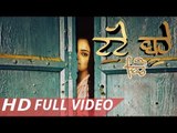 Tutte Buhe Vicho (Full Video) ● Jashan Gill ● New Punjabi songs 2016 ● Latest Punjabi Song 2016