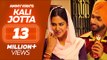 Kali Jotta | Nikka Zaildar 2 | Ammy Virk, Sonam Bajwa | Latest Punjabi Song 2017 | Lokdhun Punjabi