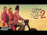 NIKKA ZAILDAR 2 - Dialogue Promo | AMMY VIRK | 22.09.2017 | Latest Punjabi Movie 2017 | Lokdhun