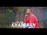 KHABRAAN - Gupz Sehra | FULL AUDIO | New Punjabi Sad Songs 2017 | Lokdhun Punjabi