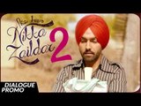 Dialogue Promo - NIKKA ZAILDAR 2 | AMMY VIRK | 22.09.2017 | Latest Punjabi Movie 2017 | Lokdhun
