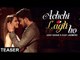 Achchi Lagti Ho - Addy Nagar, Vijay Jammers ( Teaser ) | Latest Hindi Song 2017 | Lokdhun Punjabi
