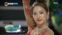 [HOT] rhythmic gymnastics WJSN EUNSEO , 설특집 2019 아육대 20190205