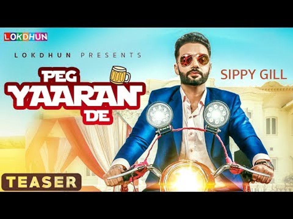 Sippy Gill : Peg Yaaran De ( Song Teaser) | Tanvi Nagi | Laddi Gill | Releasing on 17 December
