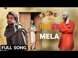 Ninja - Mela ( Full Song ) | Saggi Phull Movie | Releasing on 19 January 2018 | Latest Punjabi Song