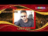 LADDI GILL wishes Lokdhun Punjabi on 1 Million Subscribers