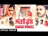 SAGGI PHULL ( Official Trailer ) | New Punjabi Movie | Lokdhun Punjabi | Out on 19 January 2018