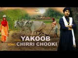 Chirri Chooki - Yakoob ( Full Song ) | Saggi Phull Movie | Releasing on 19 January 2018