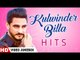 Kulwinder Billa Jukebox | Kulwinder Billa | Shivjot | Sandeep Brar | Latest Punjabi Video 2018