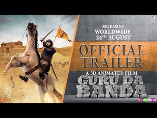 GURU DA BANDA ( Official Trailer ) || Rel. on 24th August || Animated Film 2018 || Lokdhun