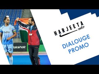 HARJEETA - Dialogue Promo | Ammy Virk | In Cinemas on 18th May 2018 | New Punjabi Film 2018