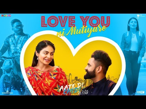 Love You Ni Mutiyare - Amrit Maan | Neeru Bajwa | Aate Di Chidi | New Songs 2018