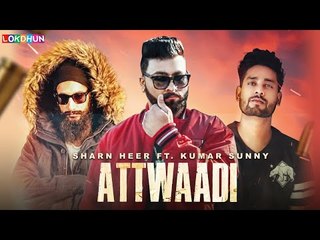 Attwadi ( Full Song ) Sharn Heer ft. Kumar Sunny | Latest Punjabi Songs 2018