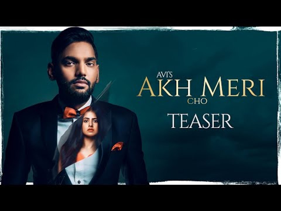 Akh Meri Cho ( Teaser ) - AVI , Supernova , Majesty Of Music | New Punjabi Songs 2018